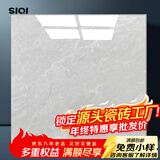 斯奇广东佛山瓷砖地砖800x800客厅通体大理石地板砖防滑磁砖80x80 【优等品】型号：Q2