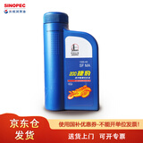 长城 捷豹200 四冲程机油 SF 15W-40 860g/1L桶