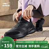 鸿星尔克运动鞋秋冬加绒跑鞋女鞋凌跃2.0防滑耐磨跑步鞋52124421136