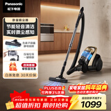 松下（Panasonic）卧式有线吸尘器家用大吸力手持长续航垃圾压缩机清洁机吸猫毛除毛宠物节能微尘感知MC-8L85CNJ81