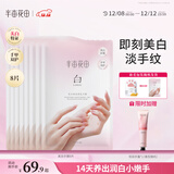 半亩花田烟酰胺美白手膜细腻柔嫩润养双手滋润保湿补水手套8双