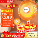 先科 (SAST) 取暖器/小太阳/电暖器/落地小太阳家用/电暖气/电热炉/升降摇头NSB-06(209)