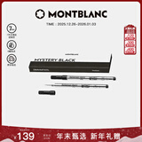 万宝龙MONTBLANC 大班163签字笔笔芯2支装M尖105158/128231新年礼物