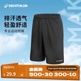 迪卡侬短裤运动短裤男篮球裤夏季速干短裤五分裤黑色XXL-2343063
