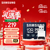 三星（SAMSUNG）128GB TF(MicroSD)内存卡读卡器套装 超高速PRO深蓝卡 U3A2V30 运动相机 读速200MB/s写速130MB/s