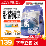 力狼猫粮 成猫幼猫通用型天然粮 【鲜肉升级-囤货】高肉美毛10kg