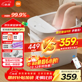 米家小米泡脚桶全自动恒温加热按摩足浴盆智能杀菌洗脚桶过小腿 生日礼物送妈妈 圣诞礼物