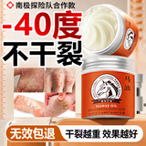 BAILUHUI马油面霜护手霜防裂膏手足裂干裂补水保湿改善干燥滋润防干裂男女