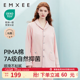 嫚熙（EMXEE）嫚熙春夏薄款纯棉月子服孕妇哺乳睡衣产后产妇家居服 猫咪款粉色【两件套-带哺乳口】 L【合适120-145斤 Supima棉】
