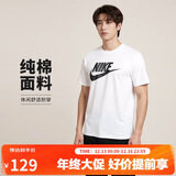 耐克(NIKE)男短袖T恤 纯棉 运动休闲 舒适百搭 AR5005-101 白色XXL