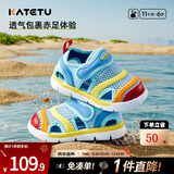 卡特兔儿童凉鞋男童夏童鞋学步鞋1-6岁毛毛虫凉拖女宝机能鞋包头学步鞋 彩虹色 19 内长12.0cm 脚长11.0-11.5