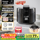 松下（Panasonic）【国家补贴】饭煲煲电饭煲3-4人家用IH加热压力电饭锅多功能煮饭锅智能预约4升以旧换新SR-PE402-K