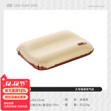 探险者自动充气枕头户外露营高铁飞机睡觉神器腰垫旅行护颈枕便携 奶酪充气枕（大号）