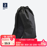 迪卡侬（DECATHLON）健身束口袋女抽绳双肩背包男运动防水跑步收纳包FICA 全新升级暗黑色 20升以下