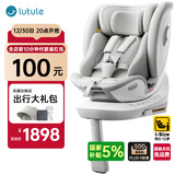 路途乐儿童安全座椅0–12岁全龄i-Size认证婴儿360度途跃pro灰-通风加热