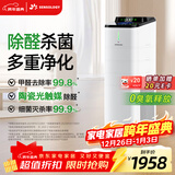 思乐智S400积木空气净化器陶瓷光触媒分解甲醛杀菌0臭氧负离子新风换气一体机除霾除异味新家礼物 全能净化套装【全模块配置】 CAPS400