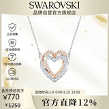 施华洛世奇 HYPERBOLA 心心相扣项链女送女朋友生日礼物女新年礼物5518868