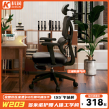 科润人体工学椅子护腰电脑椅家用舒适久坐电竞椅子男生可躺办公室座椅 定型乳胶黑-3级气杆-搁脚-4D扶手-155°无极后躺 155-180度(含) 可旋转可升降扶手 +尼龙脚