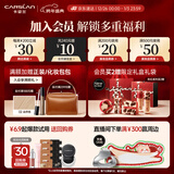 卡姿兰（Carslan）速描精细睫毛膏(立体纤长持久定型不晕染)#01黑色3.5g 圣诞节礼物