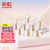彩虹（RAINBOW）电热蚊香液无味驱蚊水防蚊液补充装蚊香液34ml*8瓶家用驱蚊液