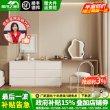 美木之家 梳妆台卧室网红奶油风化妆台书桌斗柜一体伸缩实木化妆桌 原木色桌+暖白色斗柜 1.2米桌+1.2米斗柜+妆镜+妆椅
