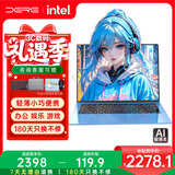 戴睿（dere）昇腾系列 国家补贴笔记本电脑高颜值14英寸高性能轻薄本 商务办公游戏大学生手提本32G/1TB