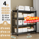 UOEN厨房置物架家用多功能仓储多层落地储物收纳杂物快递橱柜铁货架子