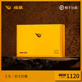 瑞泉岩茶 工夫岩大红袍 武夷山瑞泉岩正岩乌龙茶茶叶礼盒装 岩大红袍200g (8.5g*24袋)