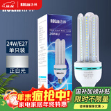 洛林（ROLin）led灯泡节能灯玉米泡U型灯管e27大螺口家大功率超亮灯泡24W白光