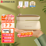 志高（CHIGO）【宿舍可用】手持挂烫机家用熨烫机电熨斗 旅行出差便携小型迷你烫斗熨衣机熨衣服神器可折叠228C
