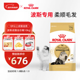 皇家波斯成猫粮 P30 通用粮 12月以上 10KG