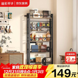 溢彩年华置物架收纳洞洞板网格书架储物货架子免打孔立式墙面收纳架6860黑