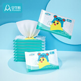 安可新 75%酒精湿巾婴儿湿巾一次性卫生家用便携随抽随用 10片*10包 宝宝湿巾 迷你便携包装