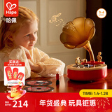 Hape儿童早教留声机光盘录音蓝牙直联  故事儿歌播放器儿童礼物 悦动蓝牙留声机 3-6Y