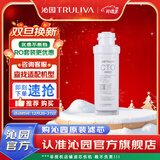 沁园 沁园净水器滤芯适用于老05系列 KRT5800/5820系列 炭棒滤芯-适用KRT5820等