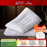 富安娜家纺枕头芯颈椎枕决明子草本枕芯抗菌枕头舒睡一对装74*48cm白
