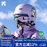 酷峰 滑雪镜滑雪眼镜男护目镜双层防雾防强光成人儿童登山雪地装备女 独角兽-紫片（儿童款+雪镜盒）
