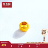 梦金园 黄金转运珠足金本命年金珠手绳情侣路路通送女友生日礼物