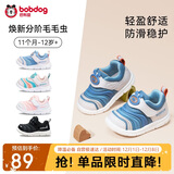 巴布豆童鞋宝宝学步鞋秋男宝毛毛虫防滑儿童机能鞋软底男女童鞋靛蓝23码