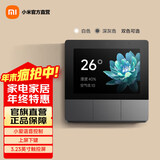 小米（MI）智能家庭面板开关触屏按键双控小爱语音声控自带蓝牙网关智能开关 深空灰（需有零线）