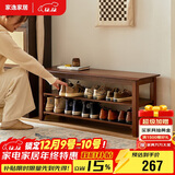 家逸实木换鞋凳入户门口鞋柜高级感可坐穿鞋凳家用鞋架进门玄关长条凳