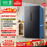 容声637L对开门冰箱超大容量家用一级能效风冷无霜双变频节能大冷冻以旧换新BCD-637WD11HP国家补贴