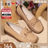 红蜻蜓牛皮妈妈鞋中老年女单鞋软底不累脚宽头女鞋WTB23310杏色 37