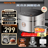 九阳（Joyoung）【全域蜂窝0涂层】316L不锈钢内胆低糖电饭煲电饭锅4升3-4人风冷水润膜家用多功能不粘5A米饭 40N2