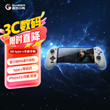 盖世小鸡（GAMESIR）G8射手座Type-C手机游戏手柄  绝区零手机安卓ios苹果iPhone15手游拉伸手柄串流霍尔摇杆三角洲