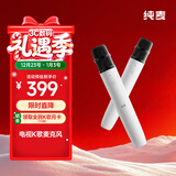 纯麦 无线电视K歌麦克风话筒U7Pro家庭KTV儿童唱歌话筒音箱等电视适配小米 TCL电视