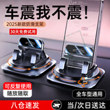 好汽仕车载手机支架汽车专用仪表台固定器车用导航手机支架硅胶新款