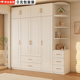 旺府美居【包安装】衣柜家用卧室欧式奶油风实木收纳组合衣橱柜子大衣柜 80*200*55主柜【两门】
