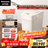 松下（Panasonic）可预约全自动智能揉面多功能断电记忆保护家用面包机SD-PD100