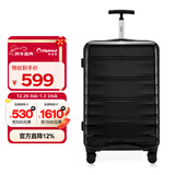 Diplomat外交官TC-23063 简约时尚镜面单管万向轮行李箱旅行箱拉杆箱